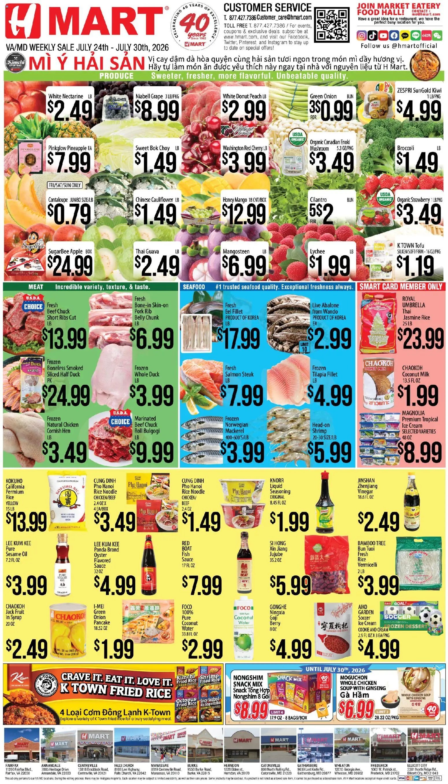 Hmart VIETNAMESE - Maryland & Virginia