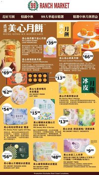 99 Ranch Market Mooncake Promotion 9