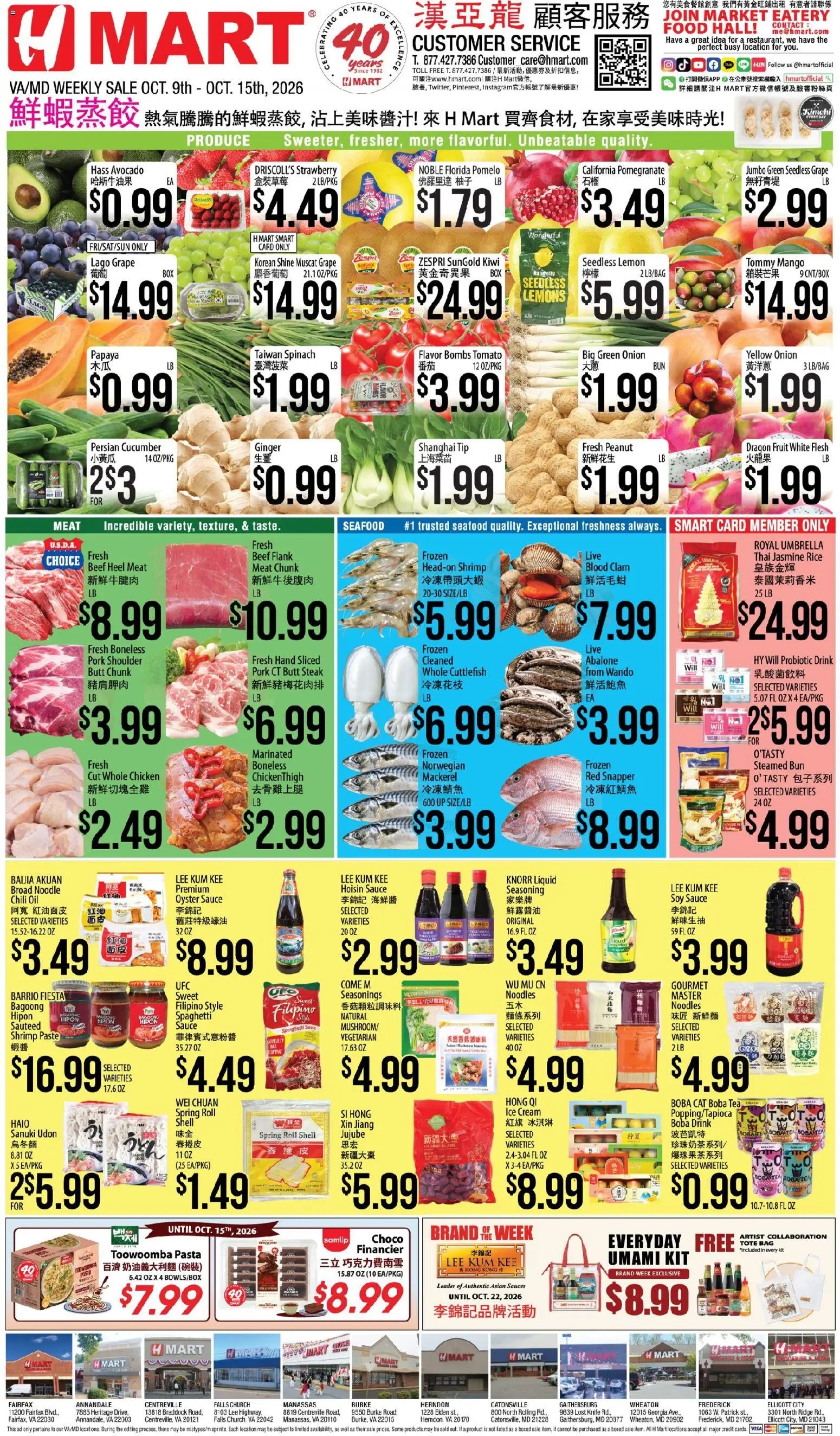 Hmart Weekly Ad - CHINESE - MD
