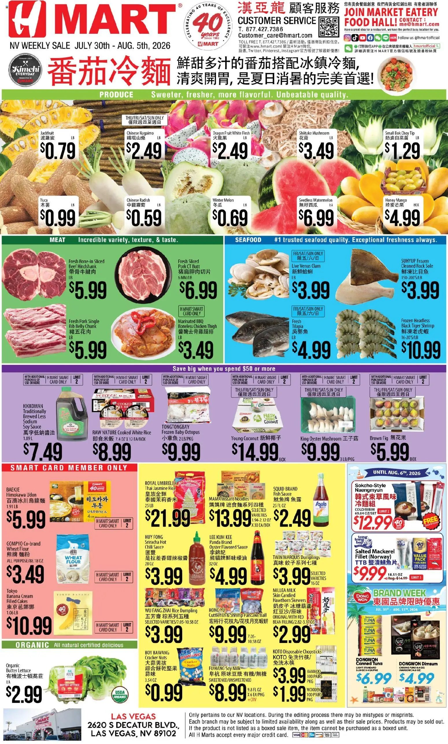 Hmart CHINESE - Nevada