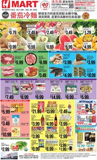 Hmart CHINESE - Nevada