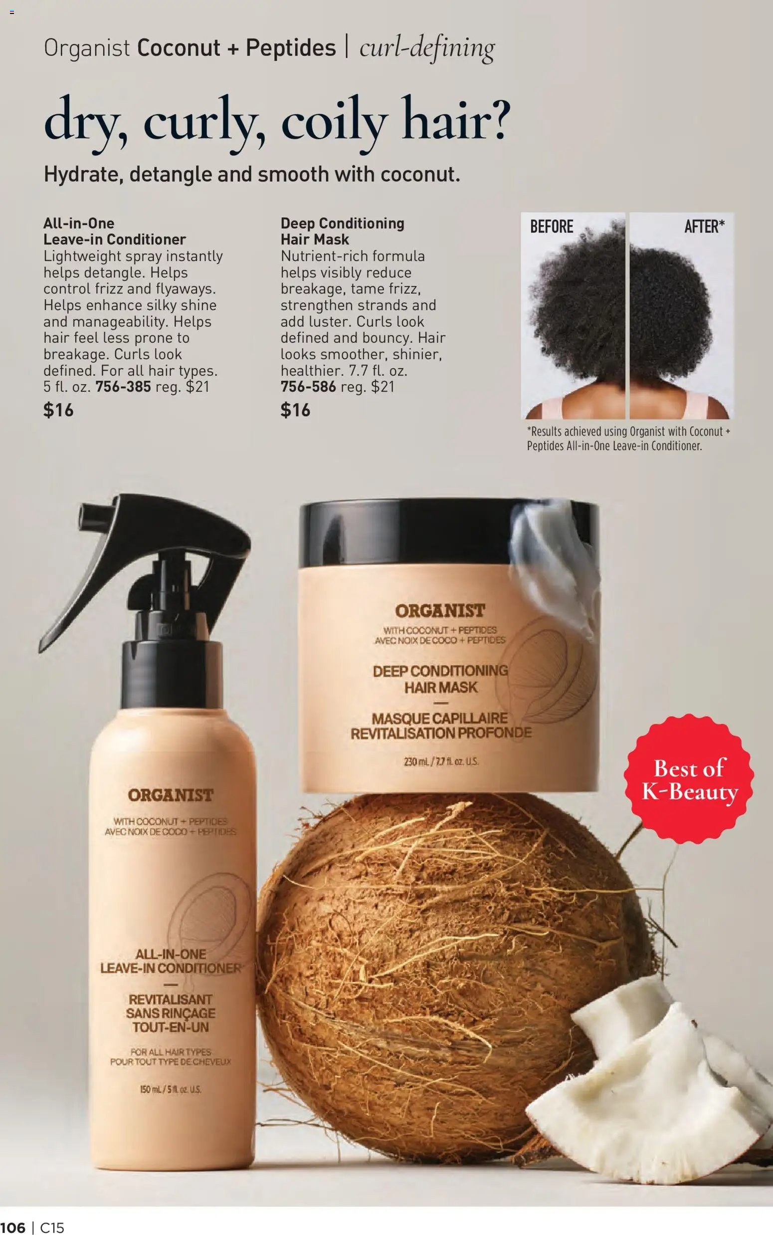 Avon Brochure