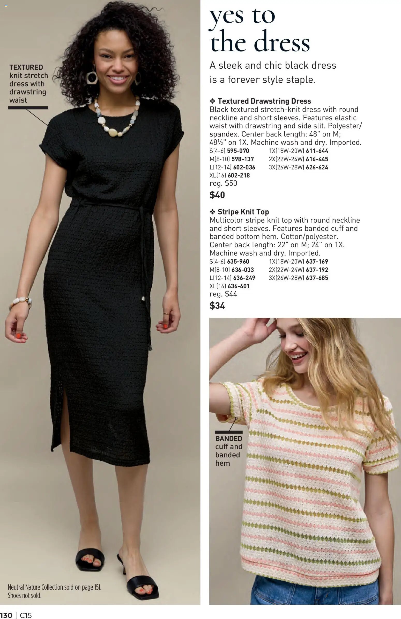 Avon Brochure