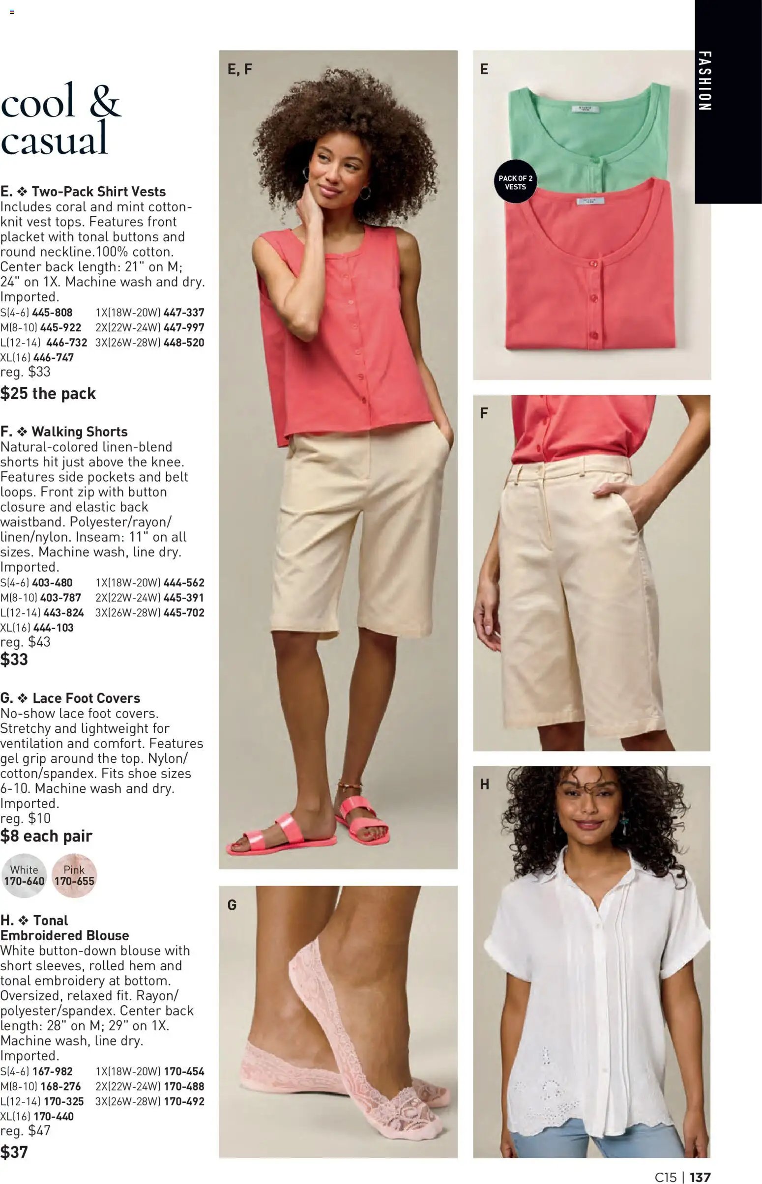 Avon Brochure