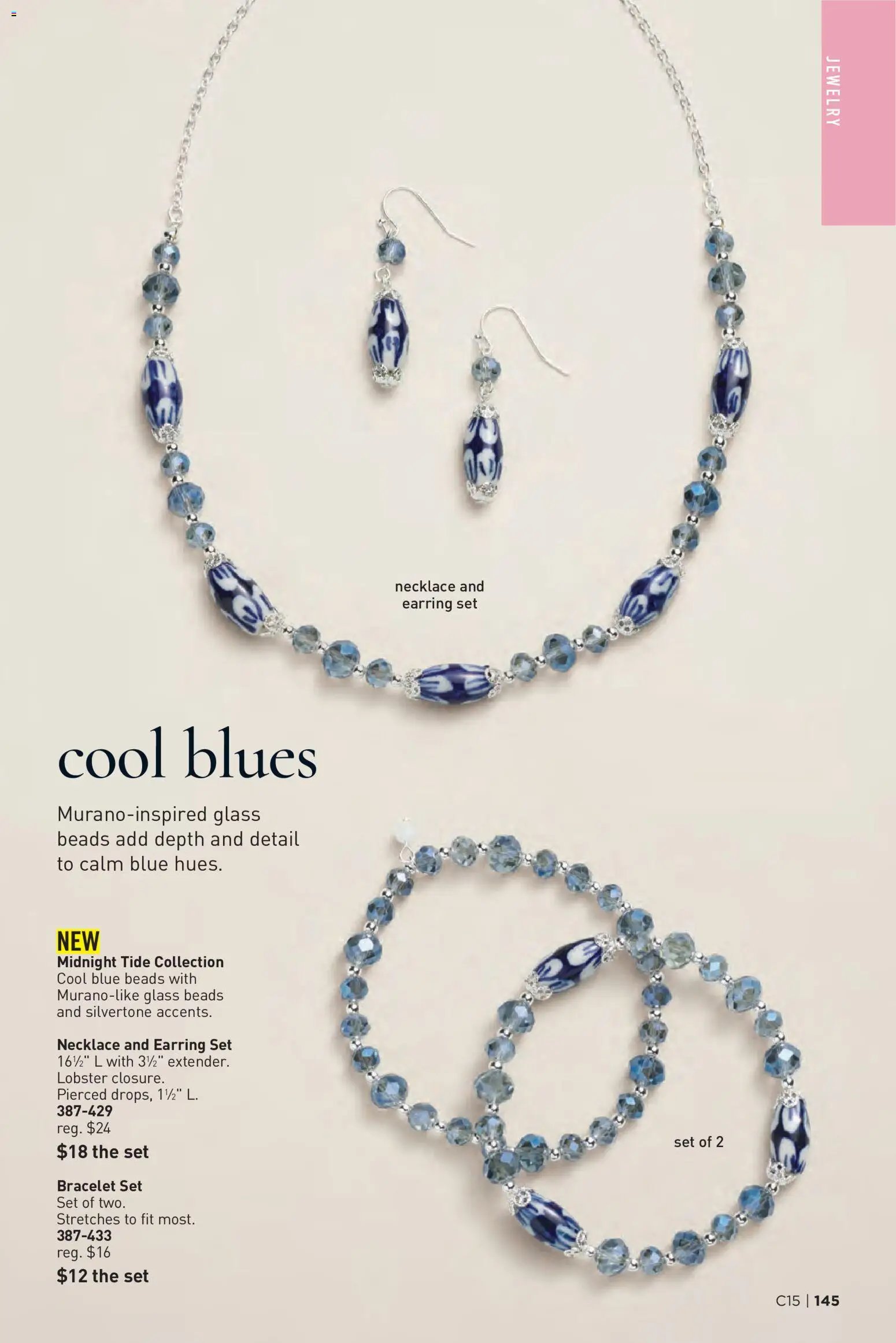 Avon Brochure
