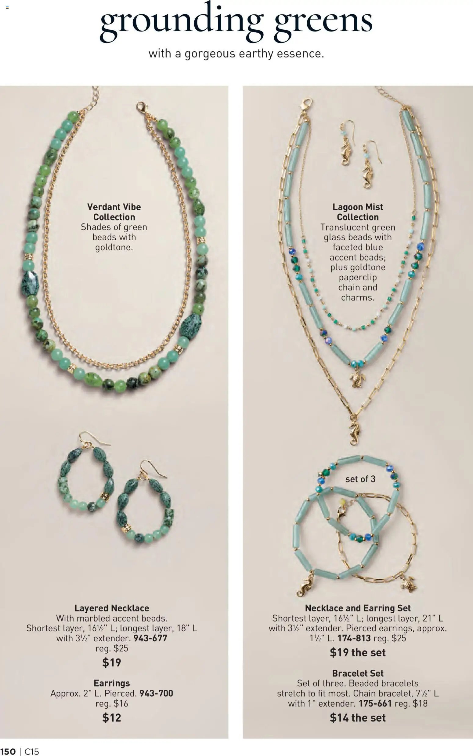Avon Brochure
