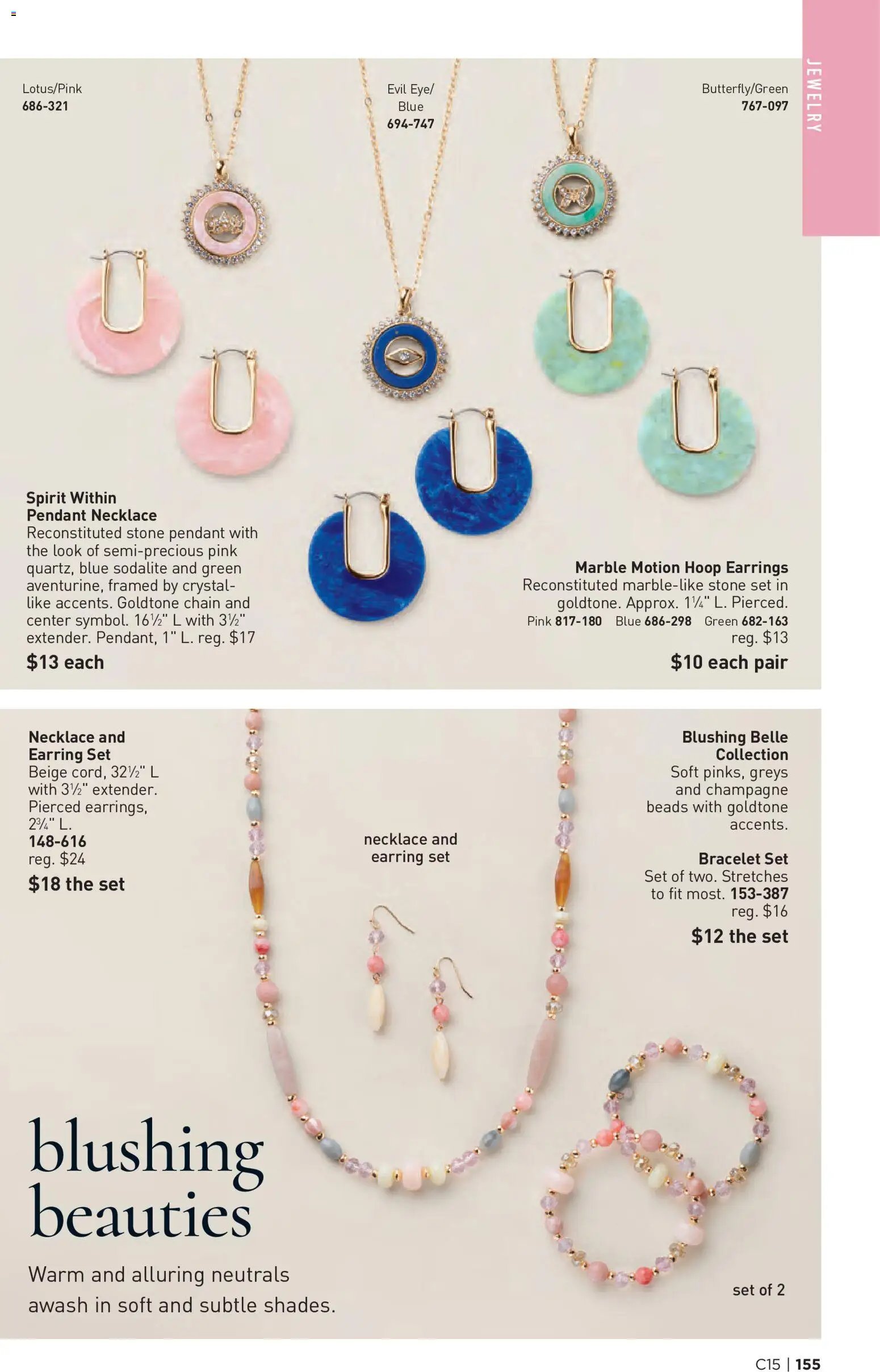 Avon Brochure