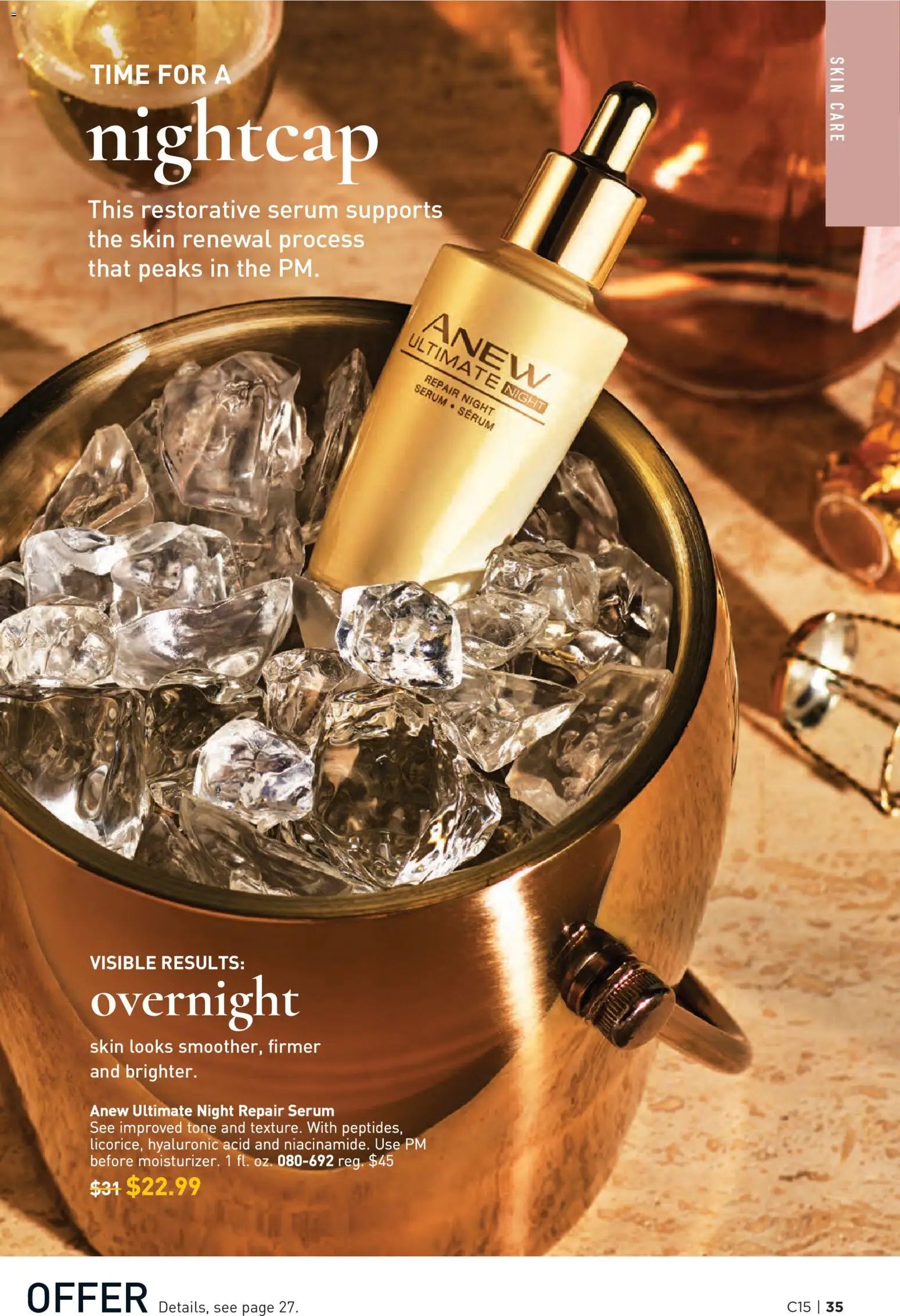 Avon Brochure