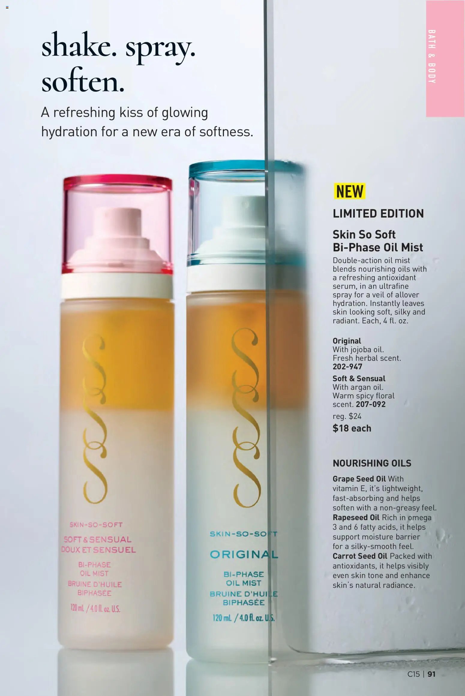 Avon Brochure