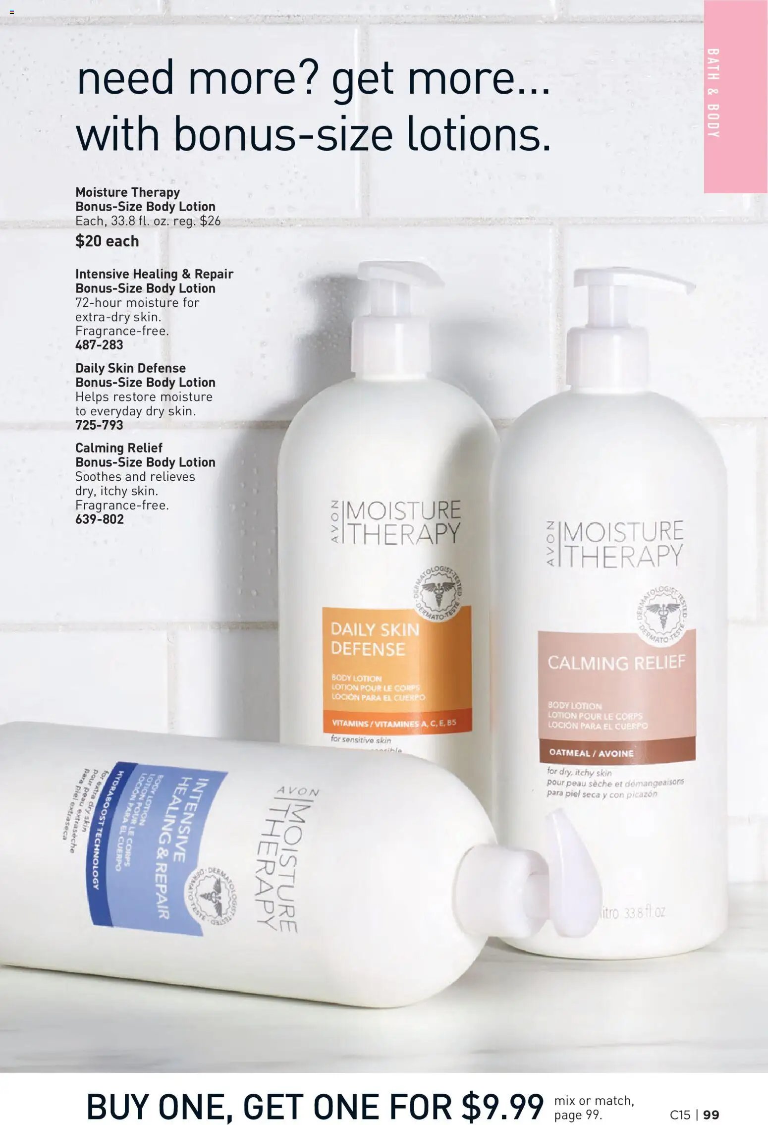 Avon Brochure