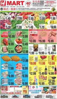 Hmart CHINESE - Georgia