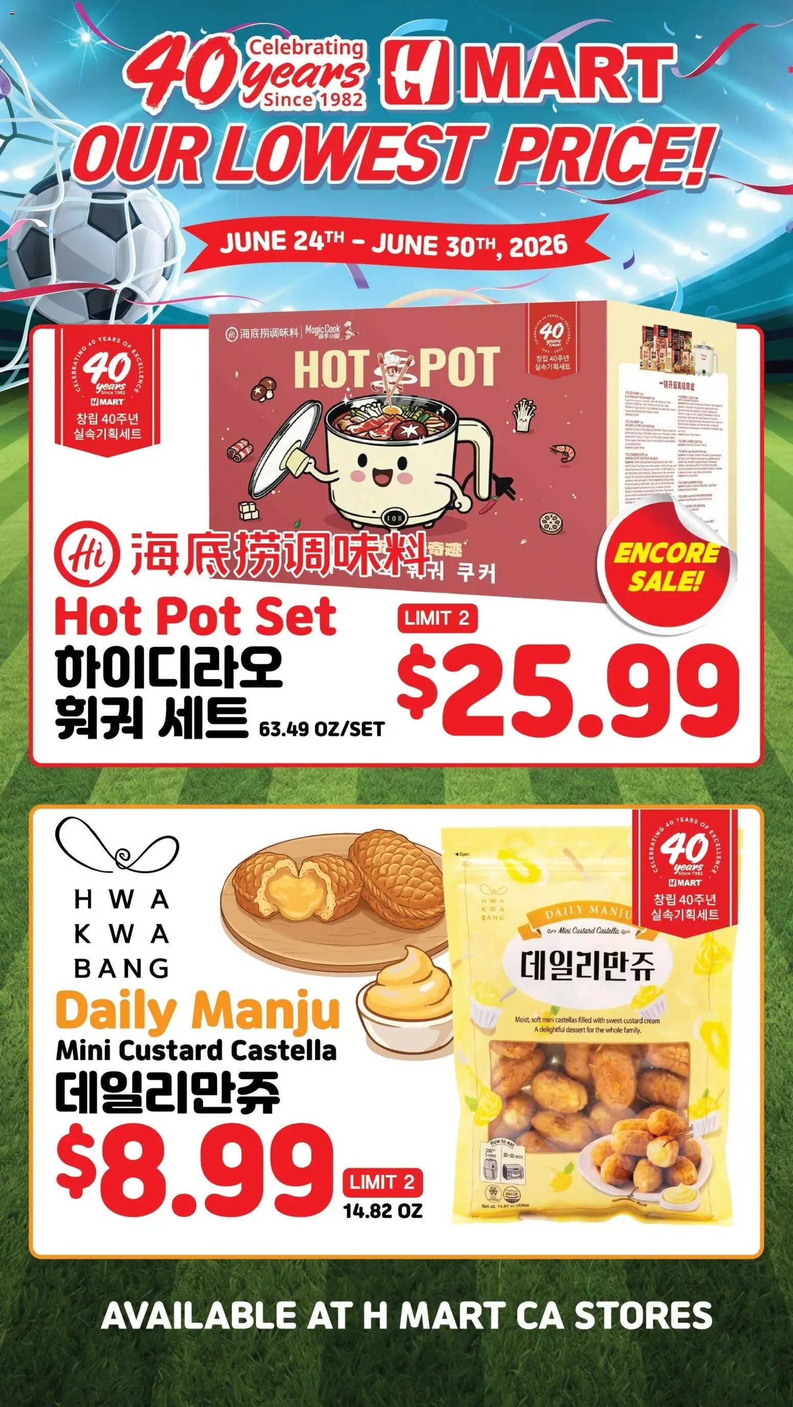 Hmart 40th Anniversary Sale - Northern California
