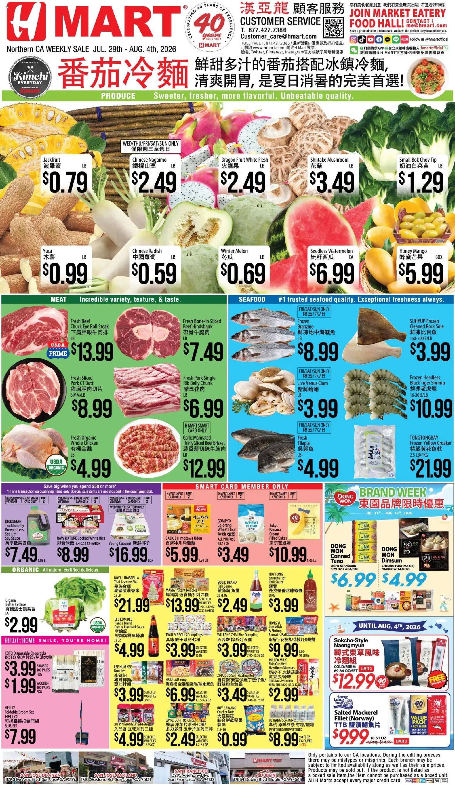 Hmart CHINESE - Northern California