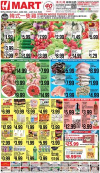 Hmart CHINESE(NY) - New York & New Jersey