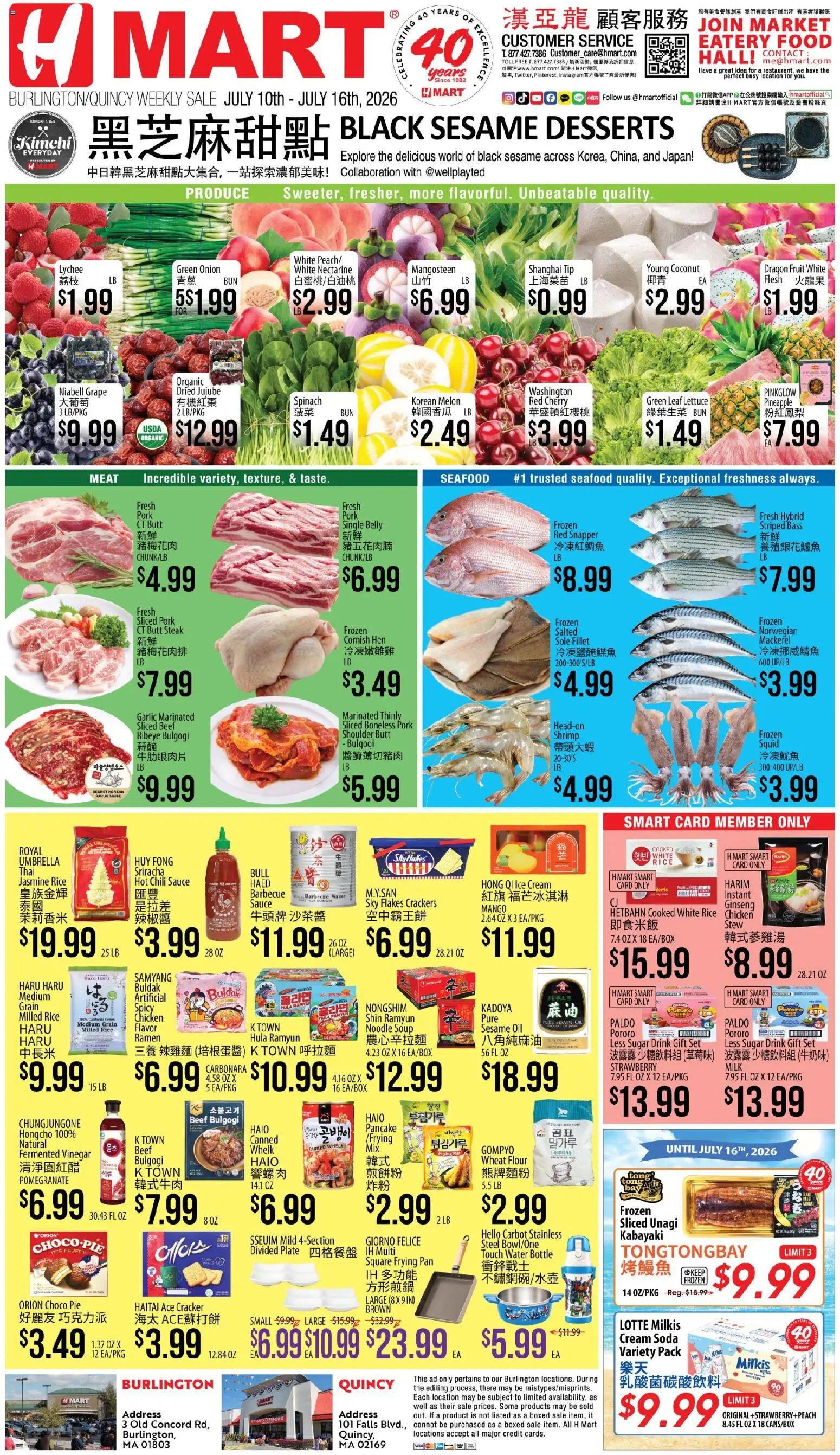 Hmart CHINESE - Massachusetts
