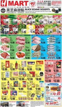Hmart CHINESE - Massachusetts