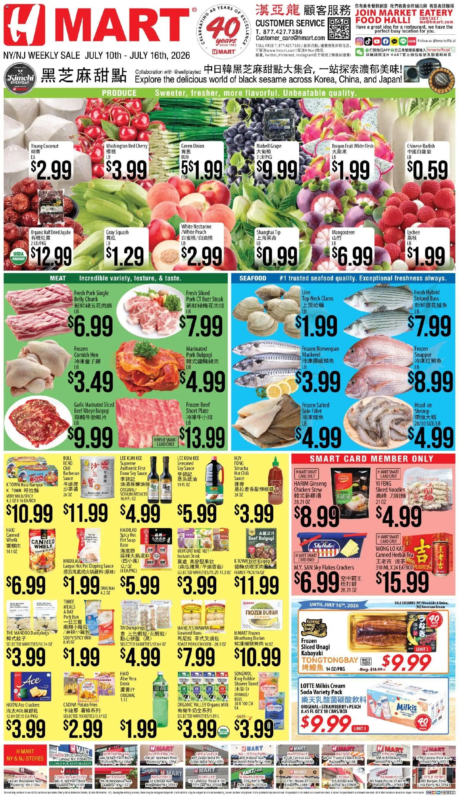 Hmart CHINESE(NY) - New York & New Jersey