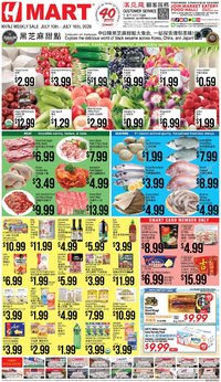 Hmart CHINESE(NY) - New York & New Jersey