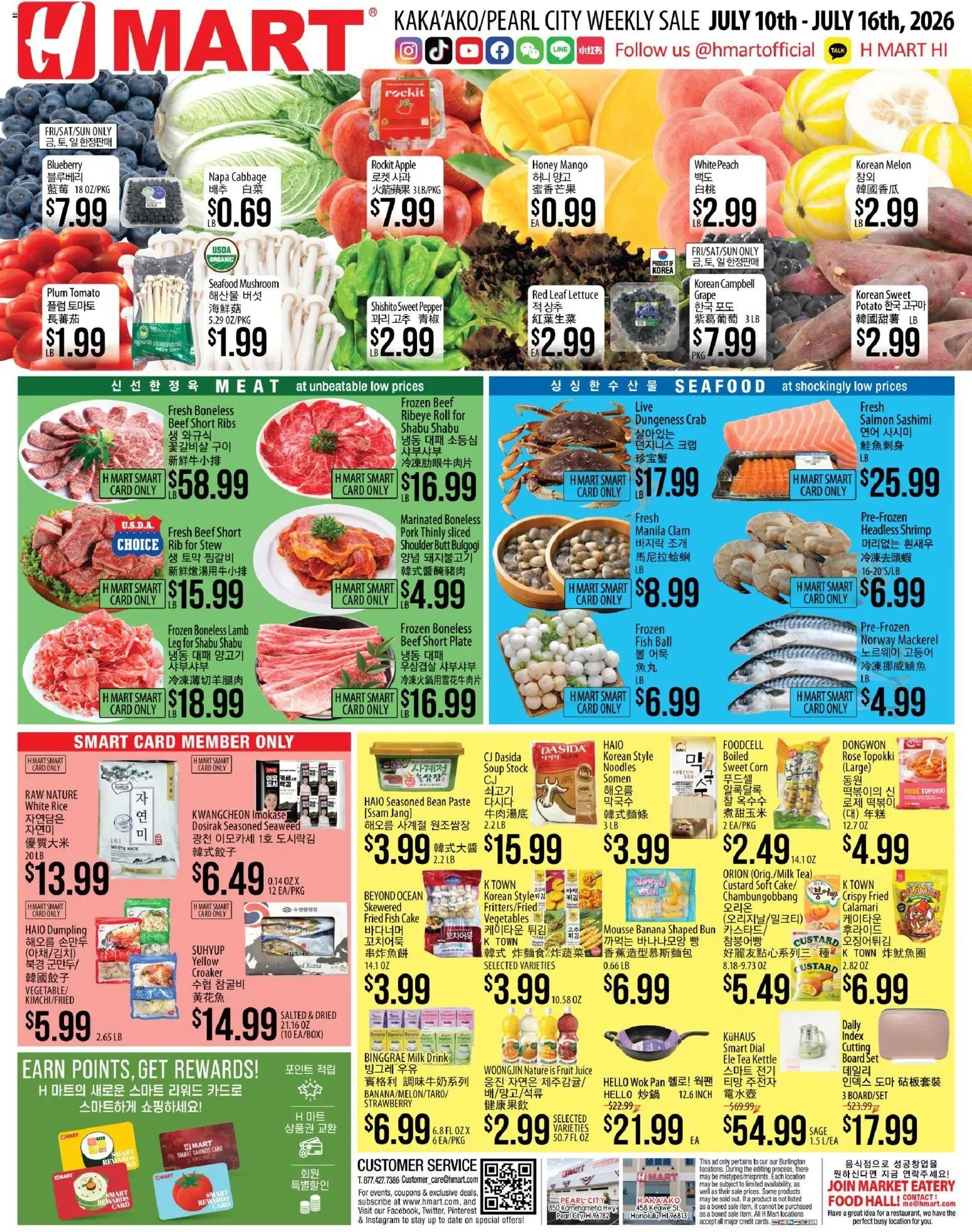 Hmart ENGLISH/KOREAN - Hawaii