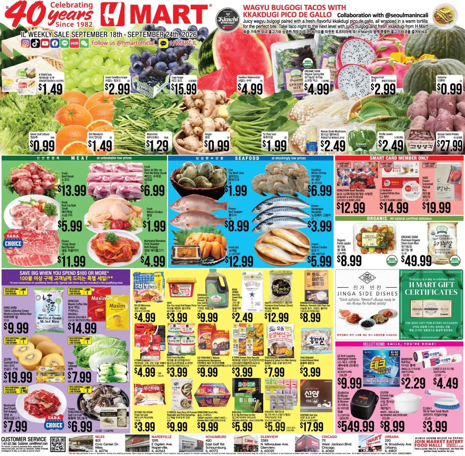 Hmart Weekly Ad - ENGLISH/KOREAN - IL