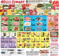 Hmart ENGLISH/KOREAN - Georgia