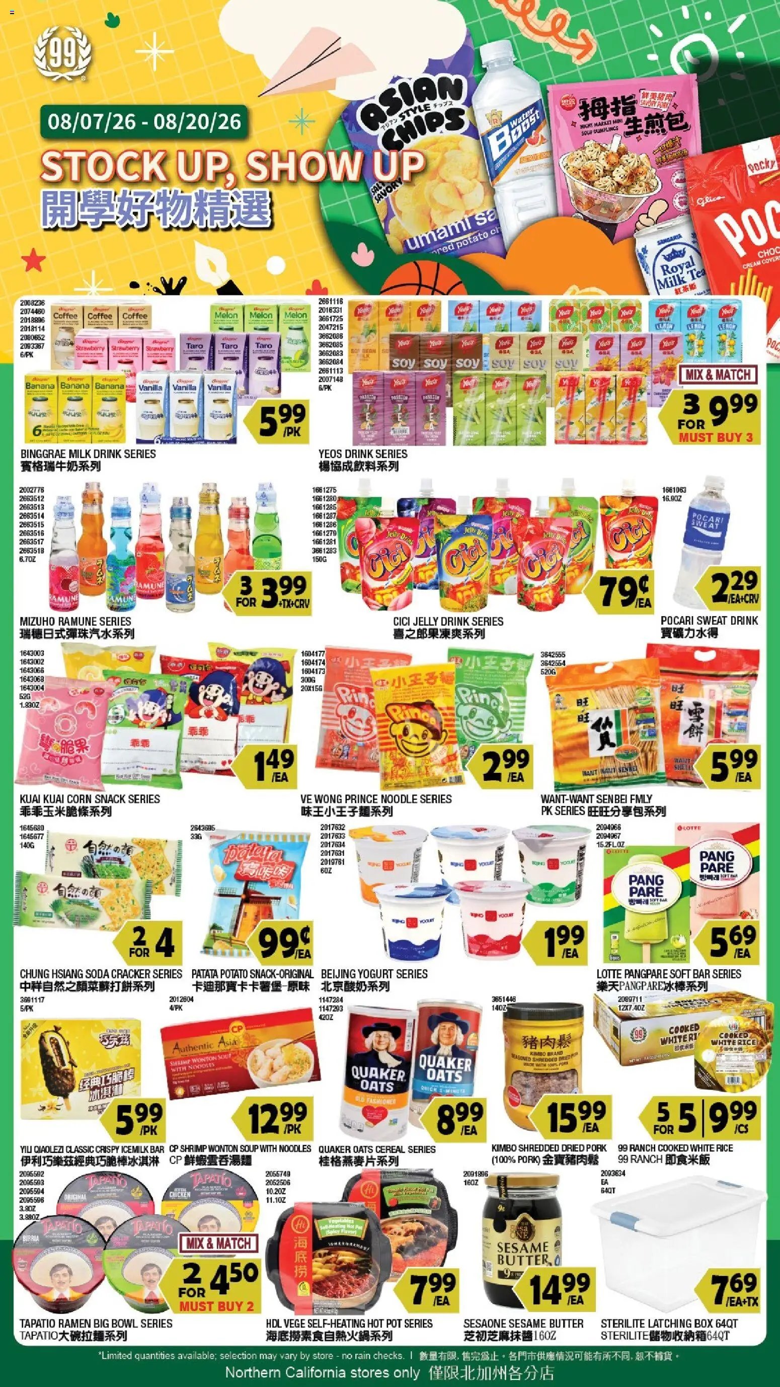 99 Ranch Market Event Promotion