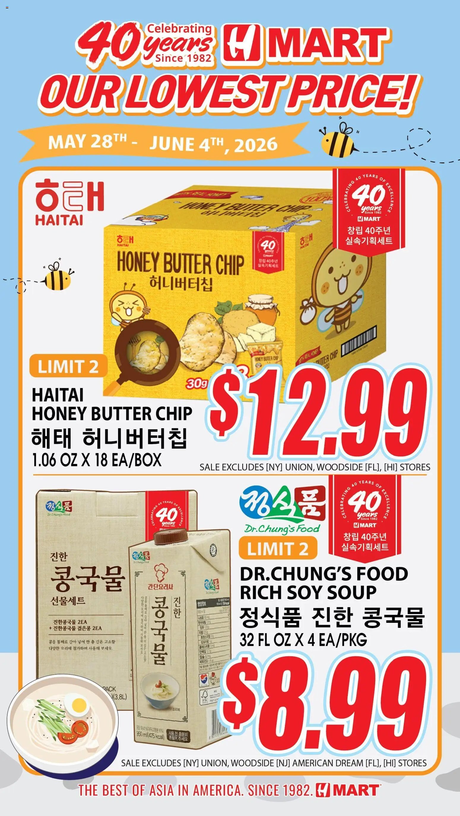 Hmart 40th Anniversary Sale - Arizona