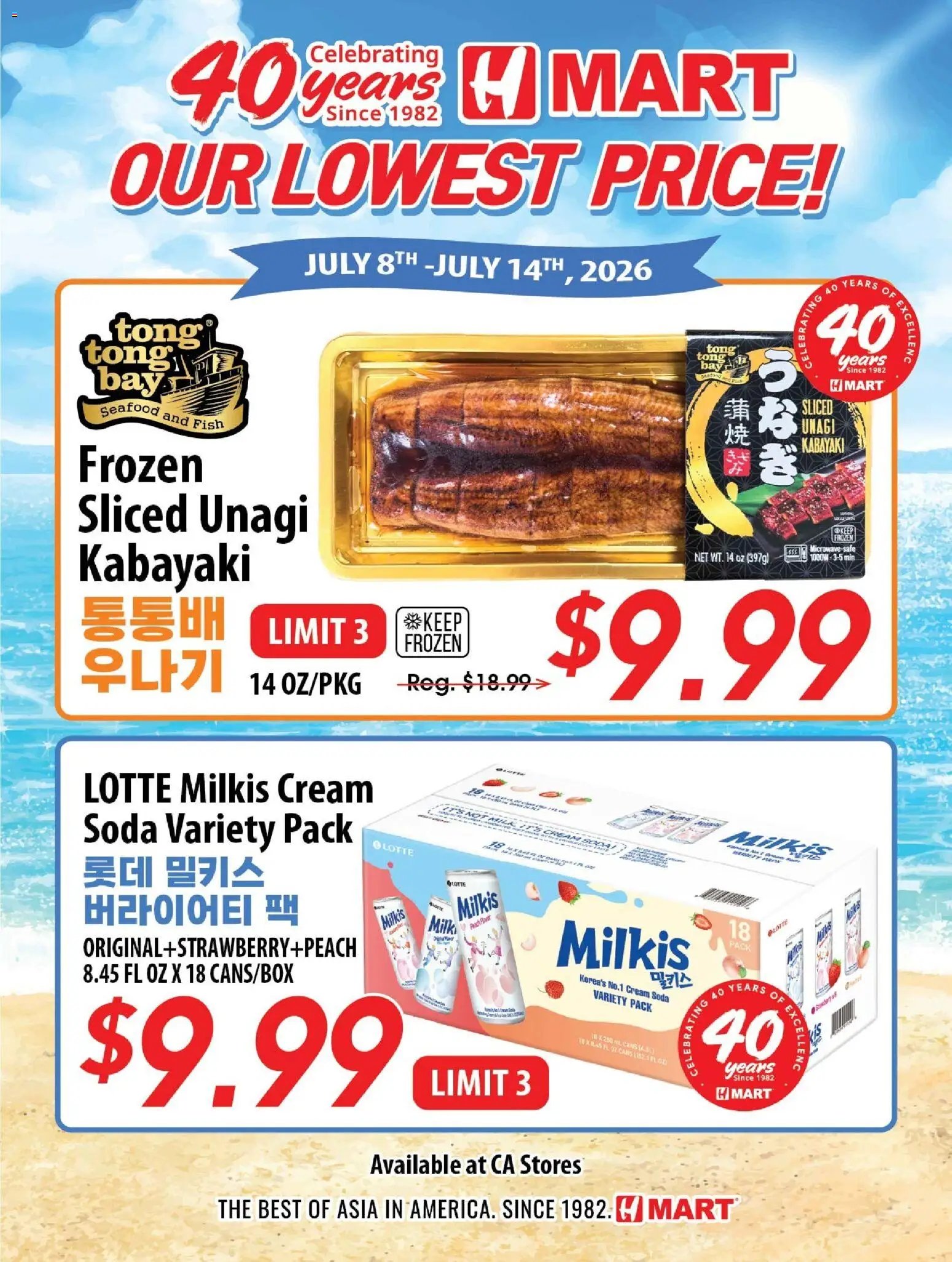 Hmart 40th Anniversary Sale - Northern California