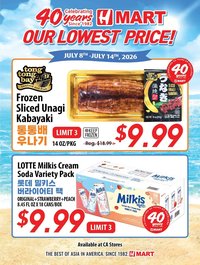Hmart 40th Anniversary Sale - Northern California