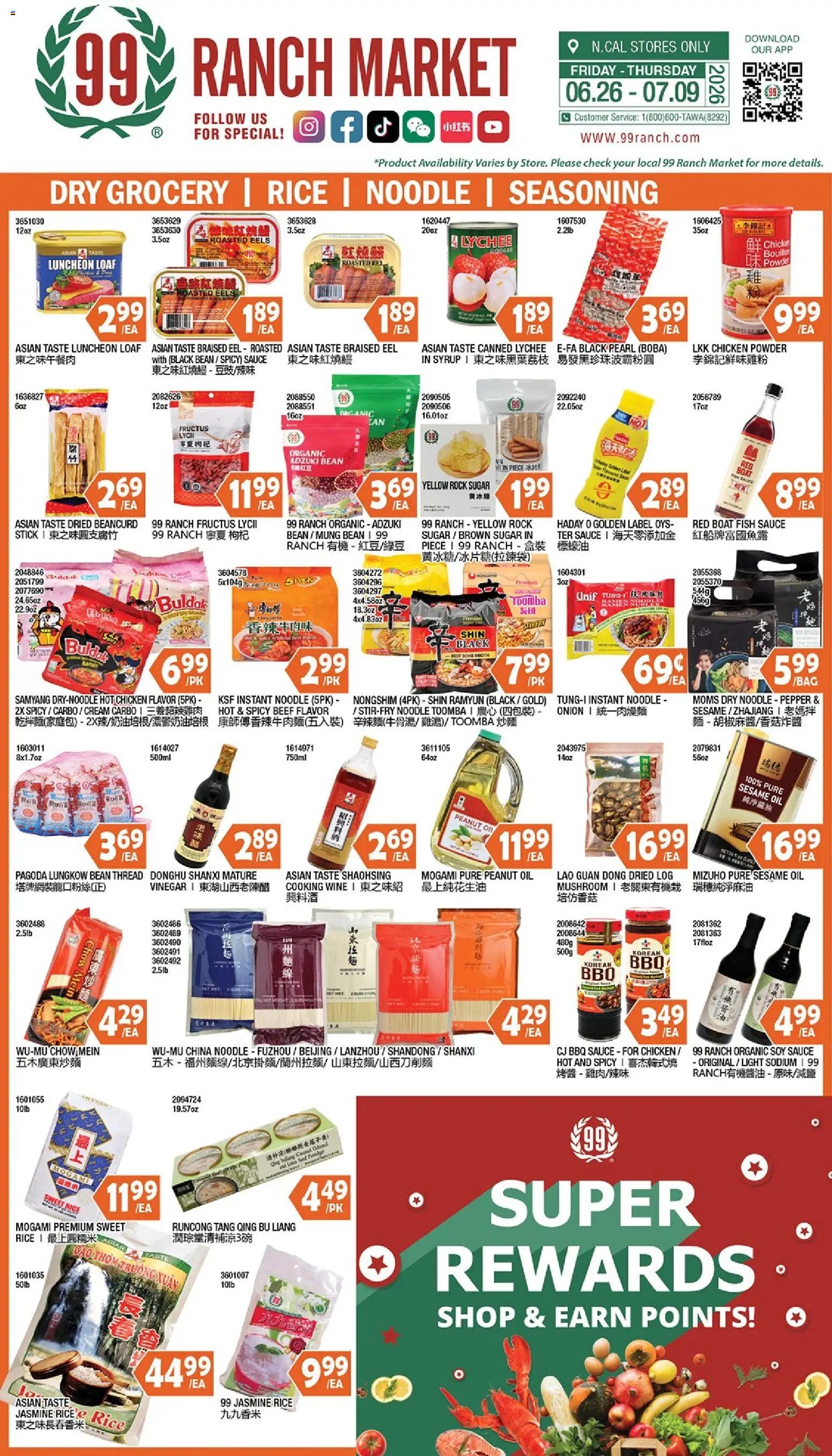 99 Ranch Market Dry Grocery | Rice | Noodle | Seasoning