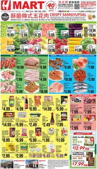 Hmart CHINESE - Massachusetts