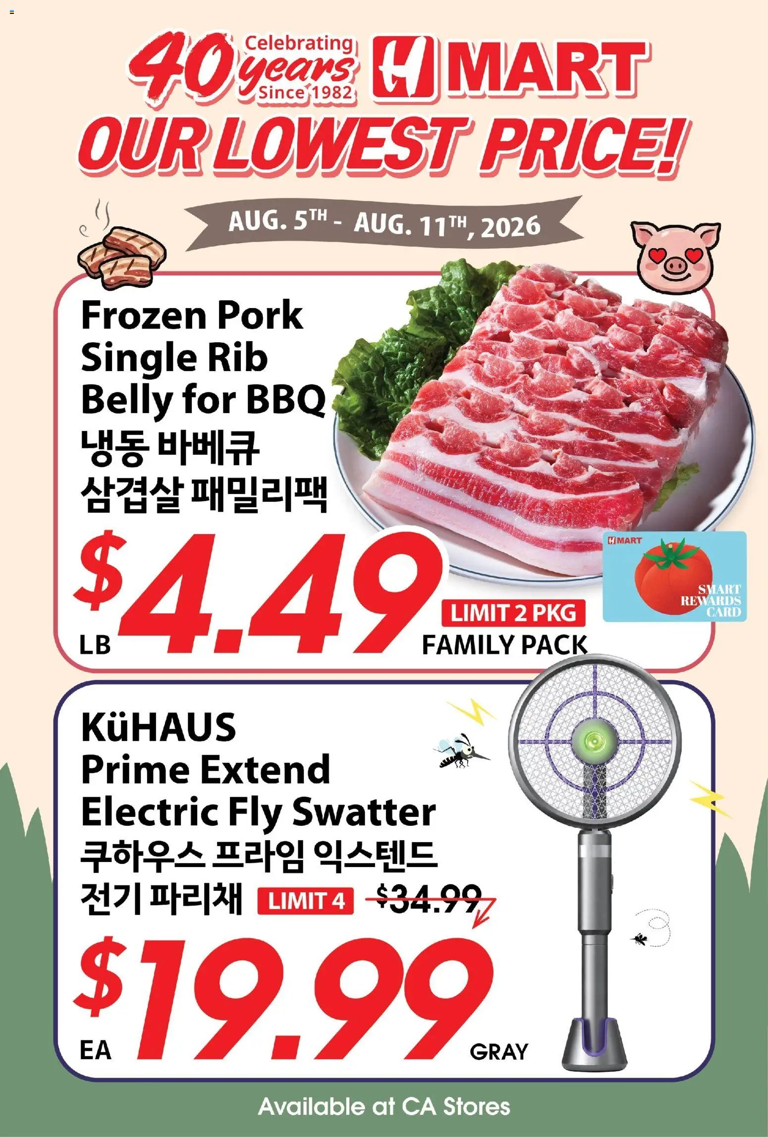 Hmart 40th Anniversary Sale