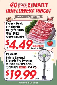 Hmart 40th Anniversary Sale