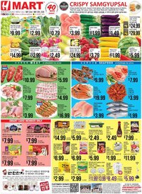 Hmart ENGLISH/KOREAN - Massachusetts