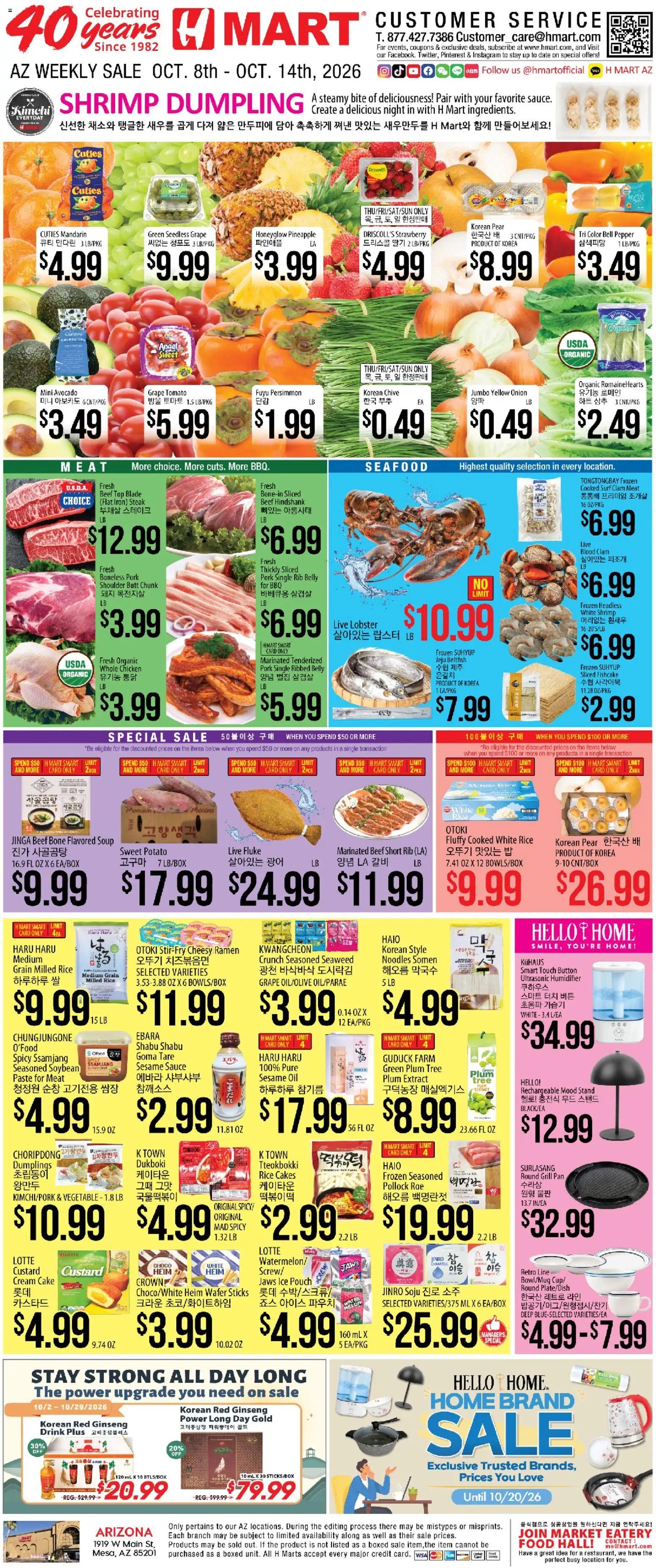 Hmart Weekly Ad - ENGLISH/KOREAN - AZ