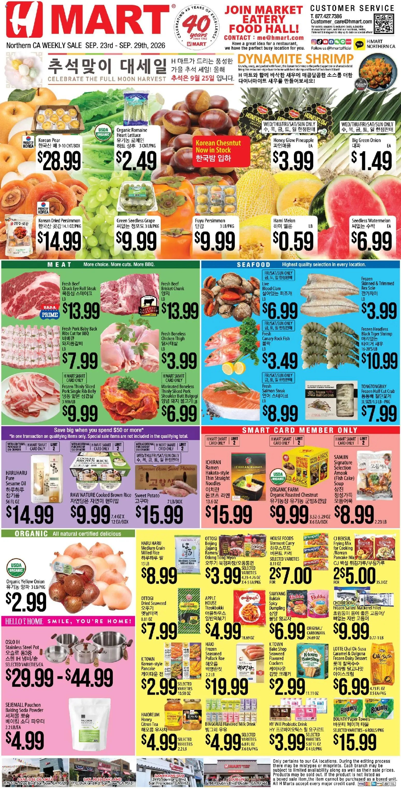 Hmart Weekly Ad
