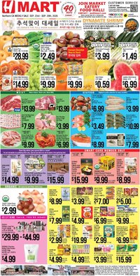 Hmart Weekly Ad