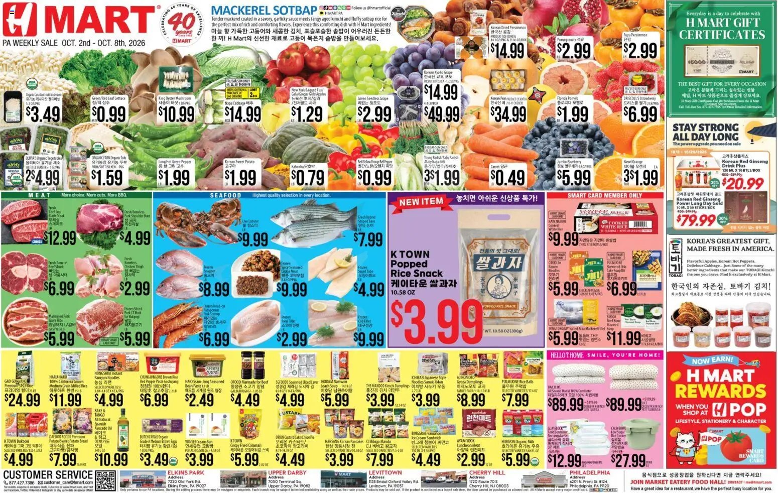 Hmart Weekly Ad - ENGLISH/KOREAN - PA