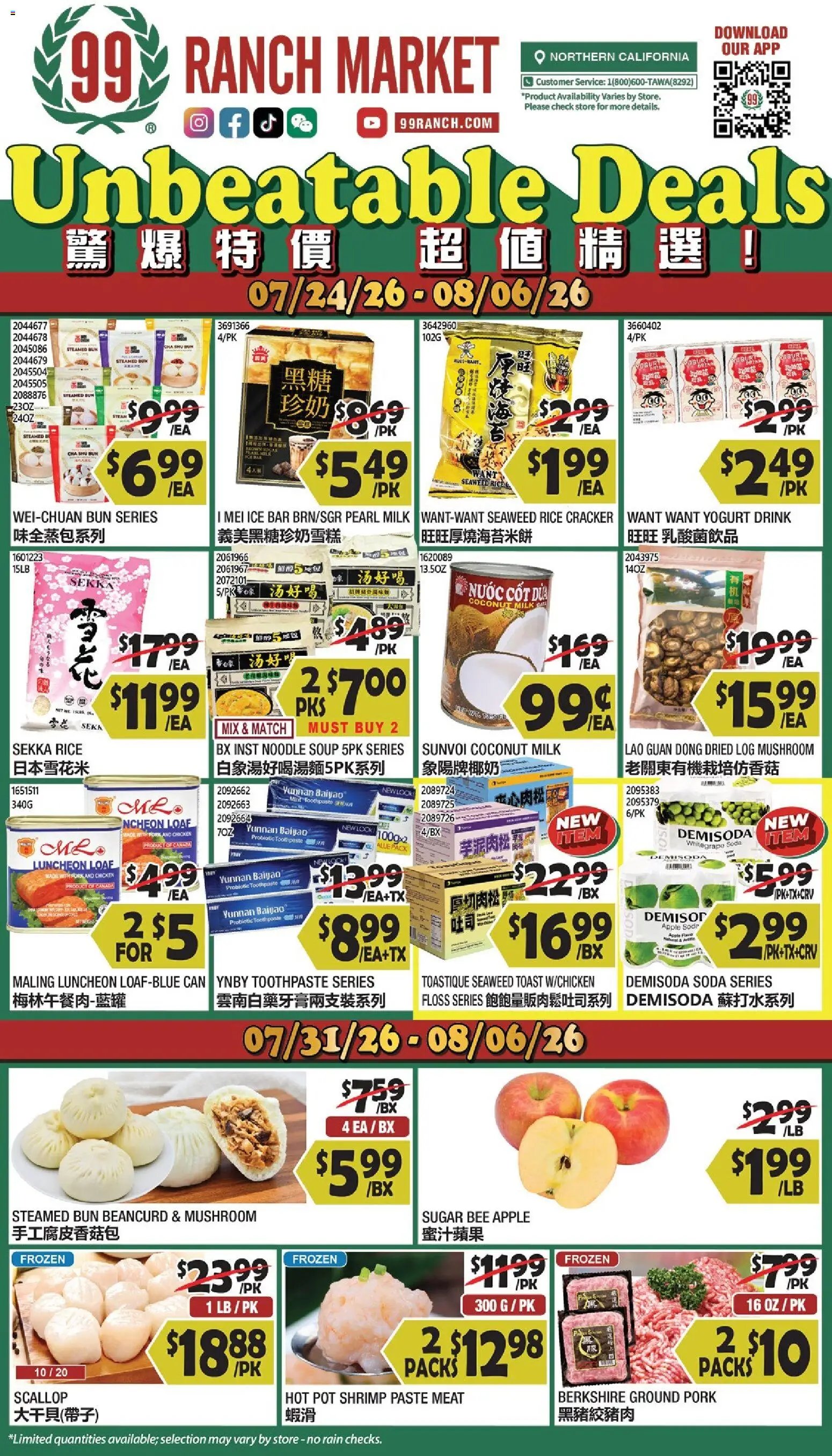 99 Ranch Market Weekly Ad