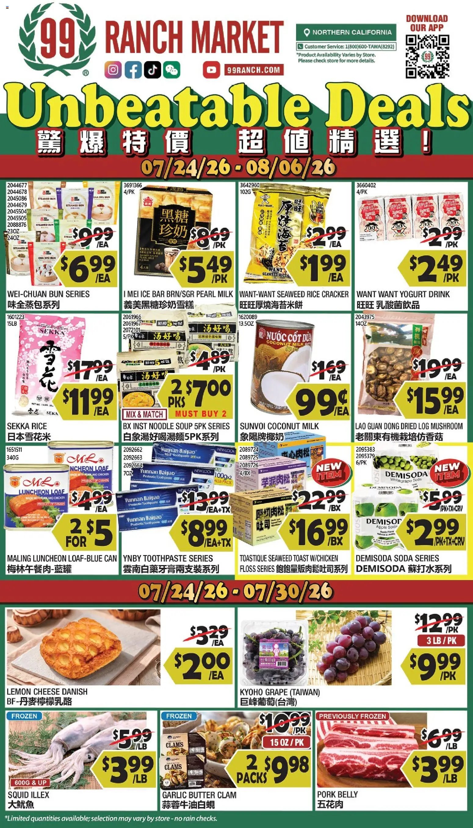 99 Ranch Market Weekly Ad