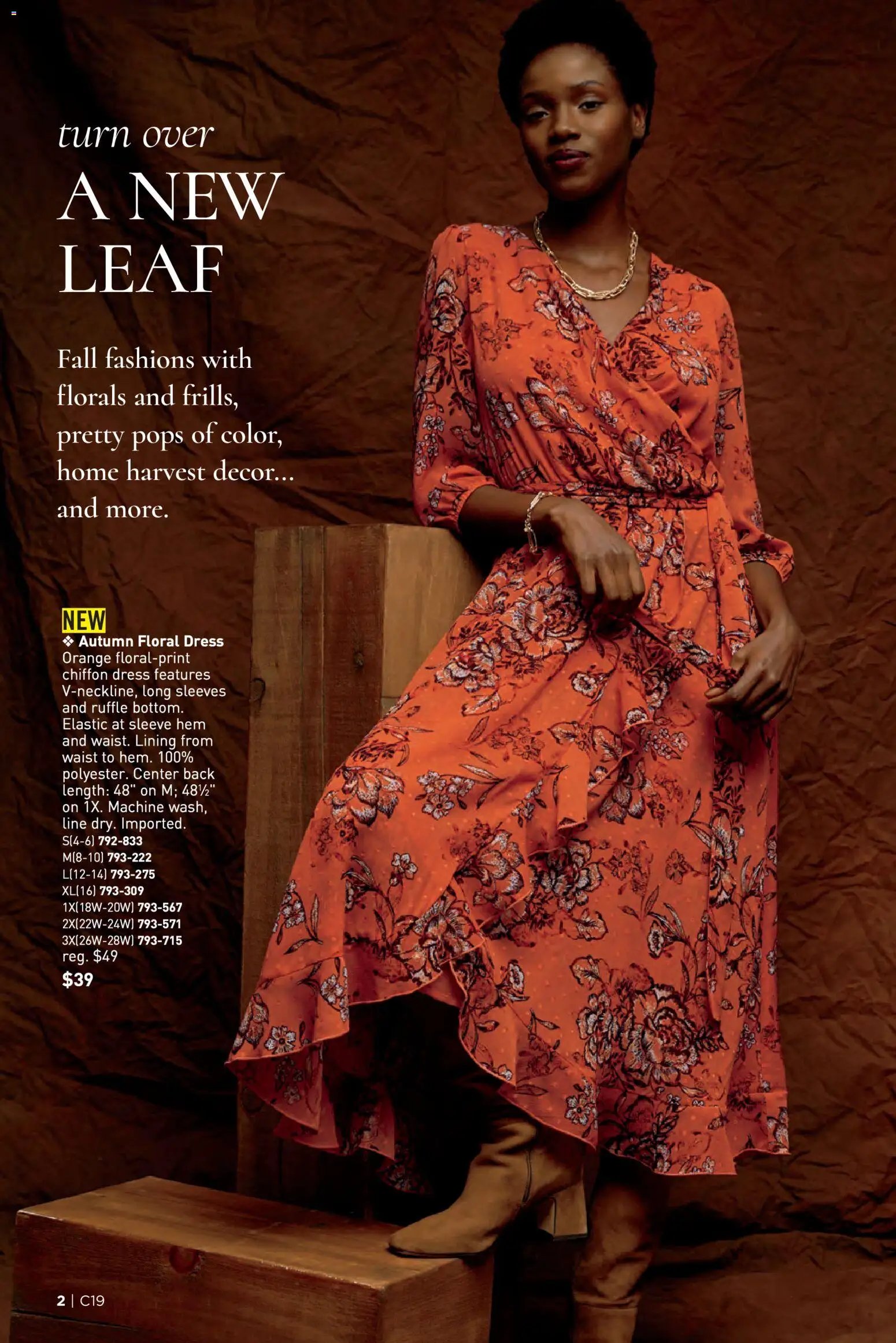 Avon Brochure