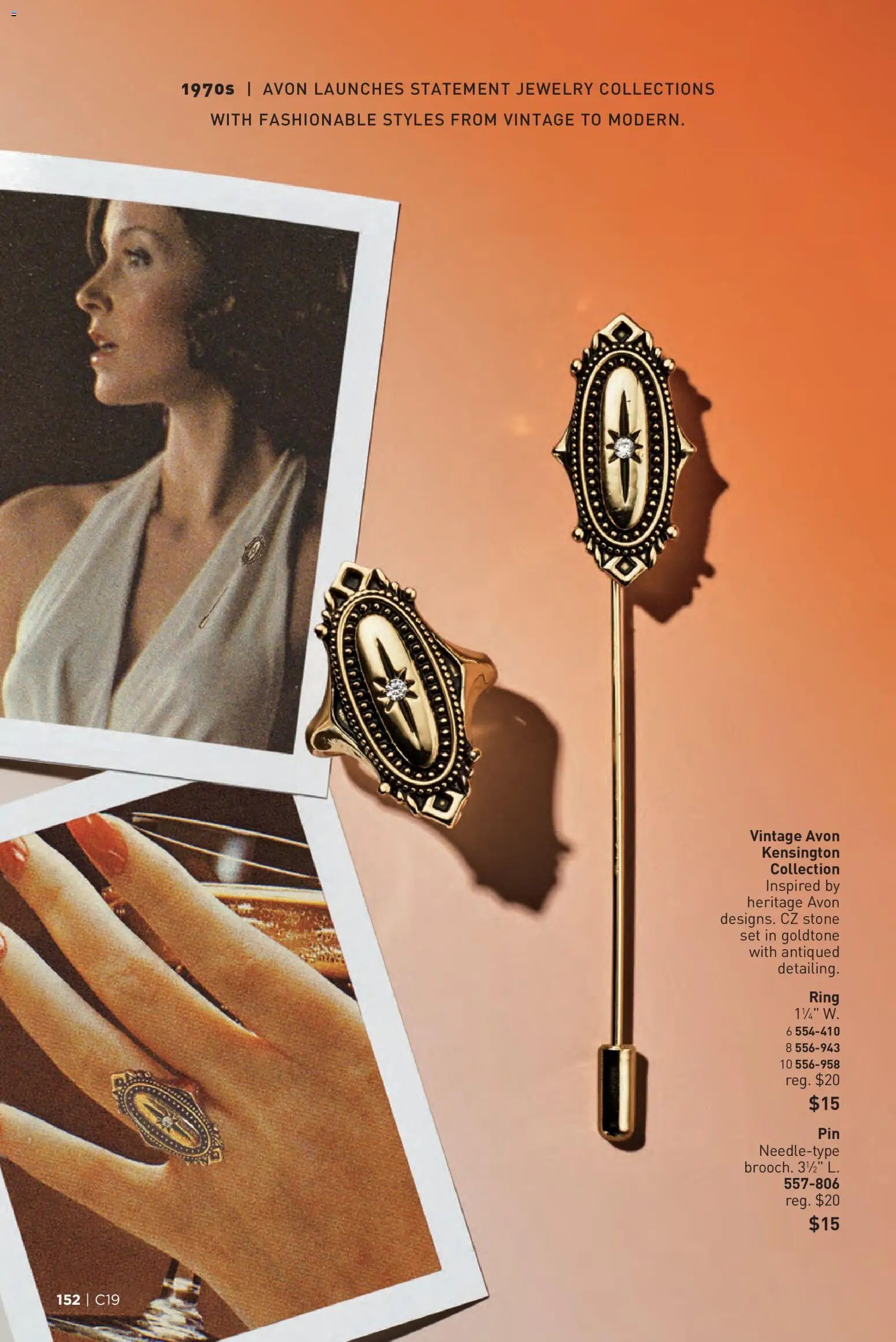 Avon Brochure