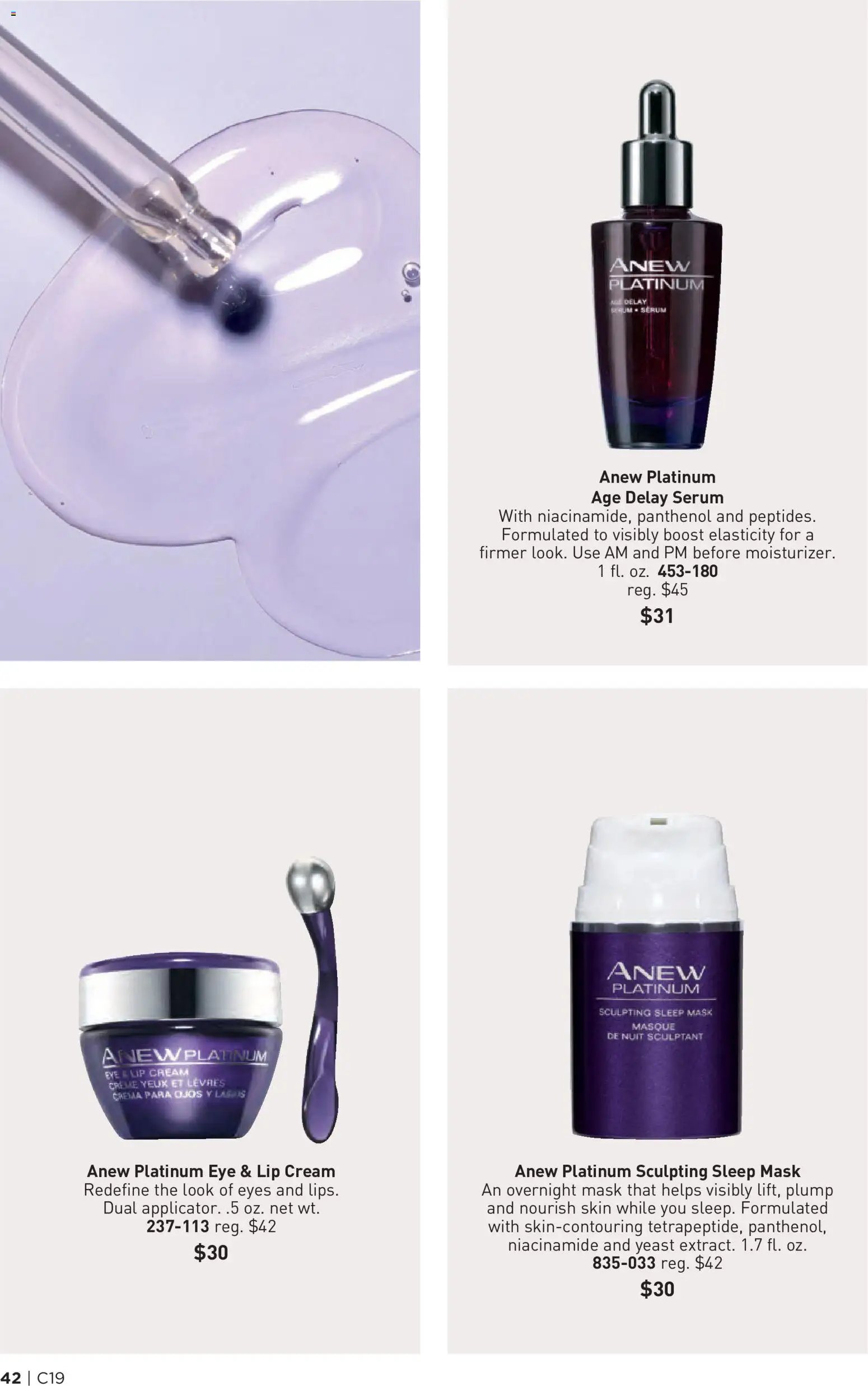 Avon Brochure