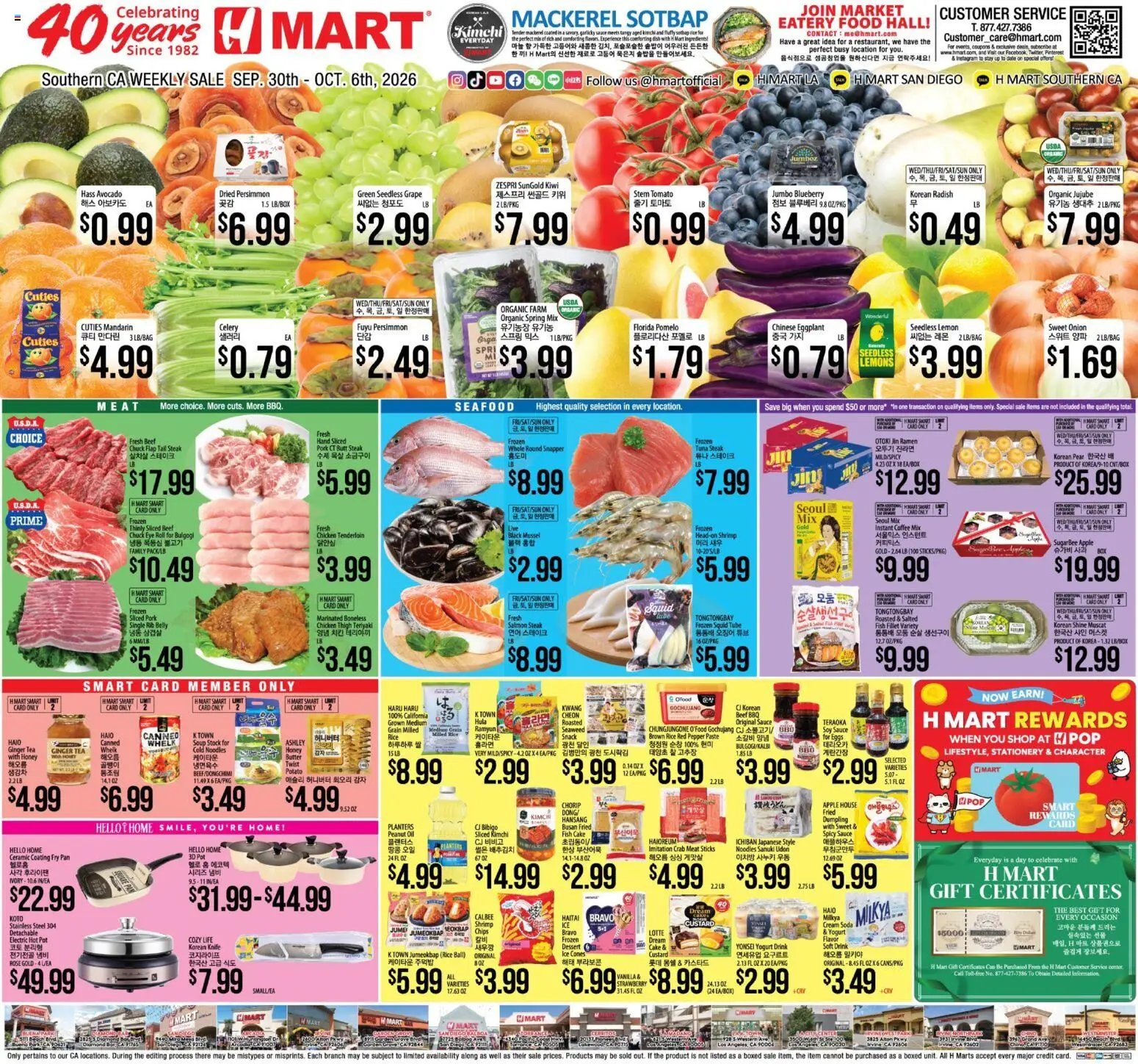Hmart Weekly Ad