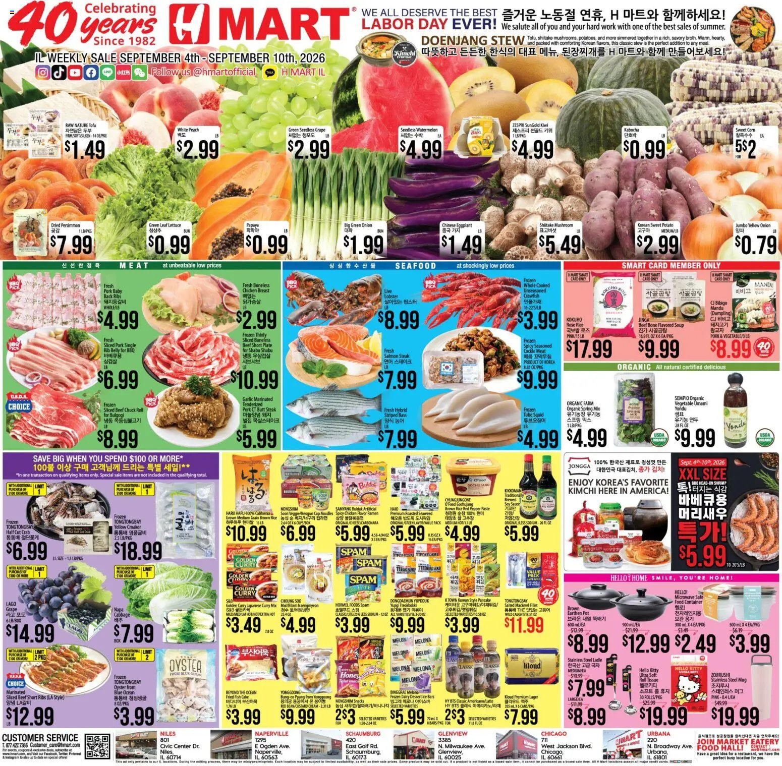 Hmart Weekly Ad - ENGLISH/KOREAN - IL