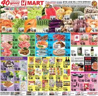 Hmart Weekly Ad - ENGLISH/KOREAN - IL