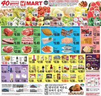 Hmart ENGLISH/KOREAN - Georgia