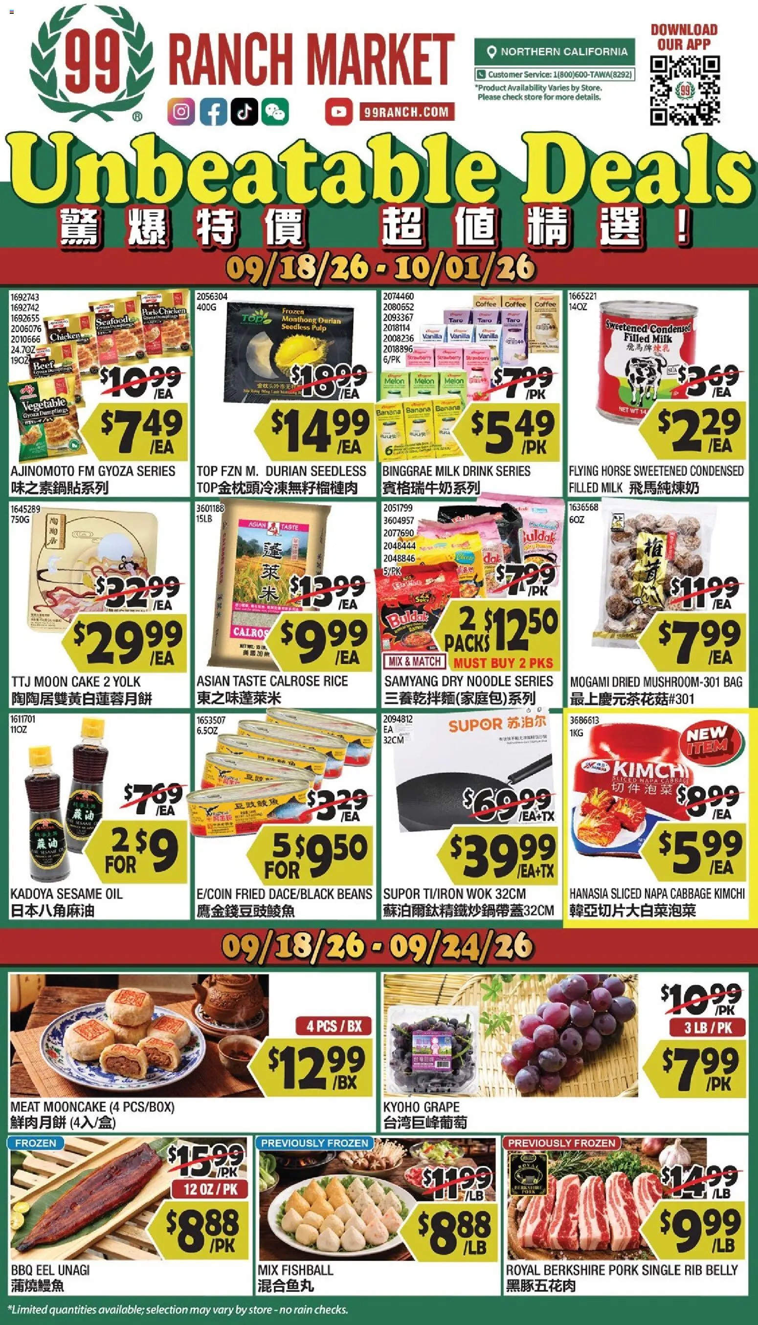 99 Ranch Market Weekly Ad