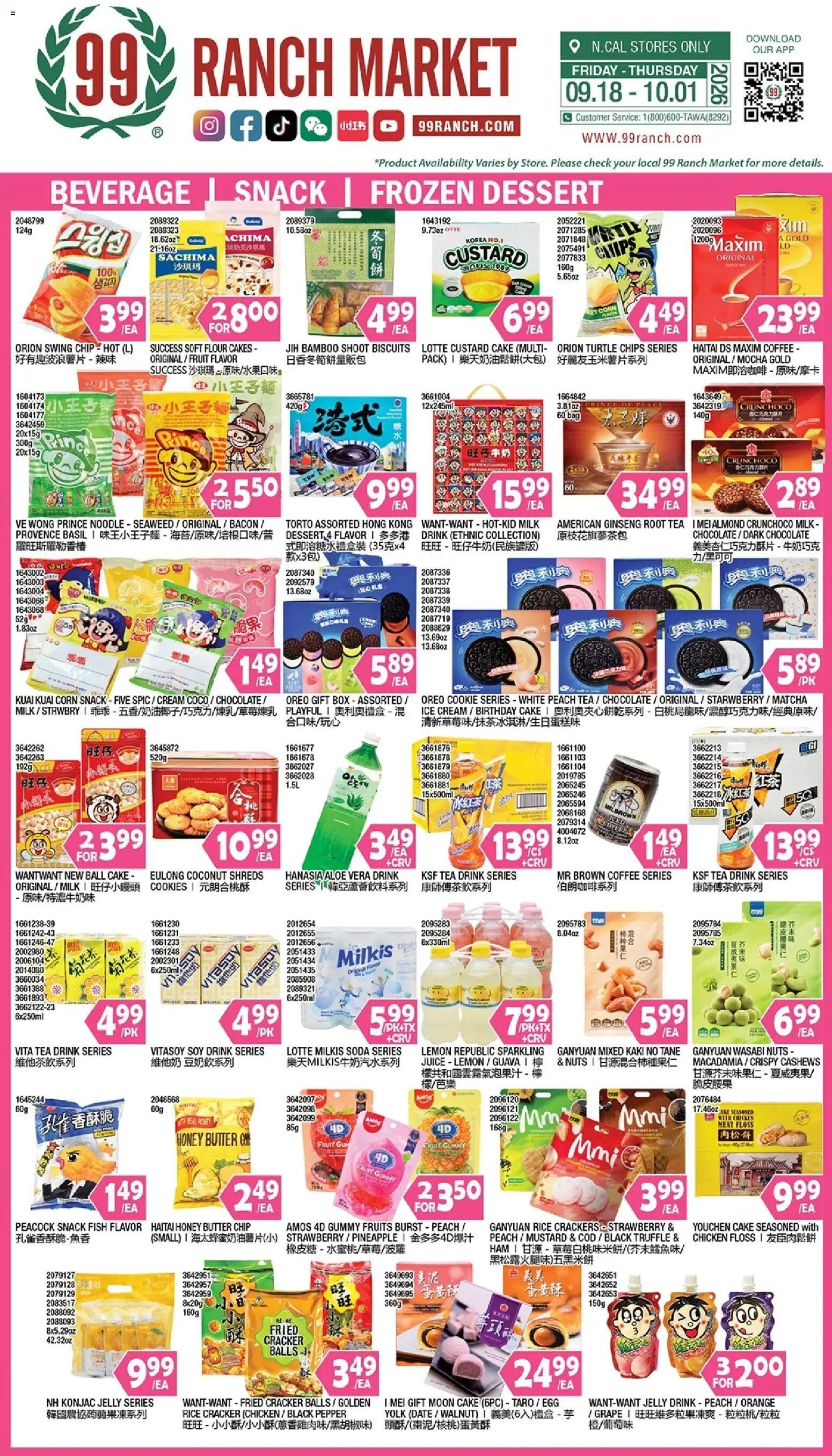 99 Ranch Market Weekly Ad