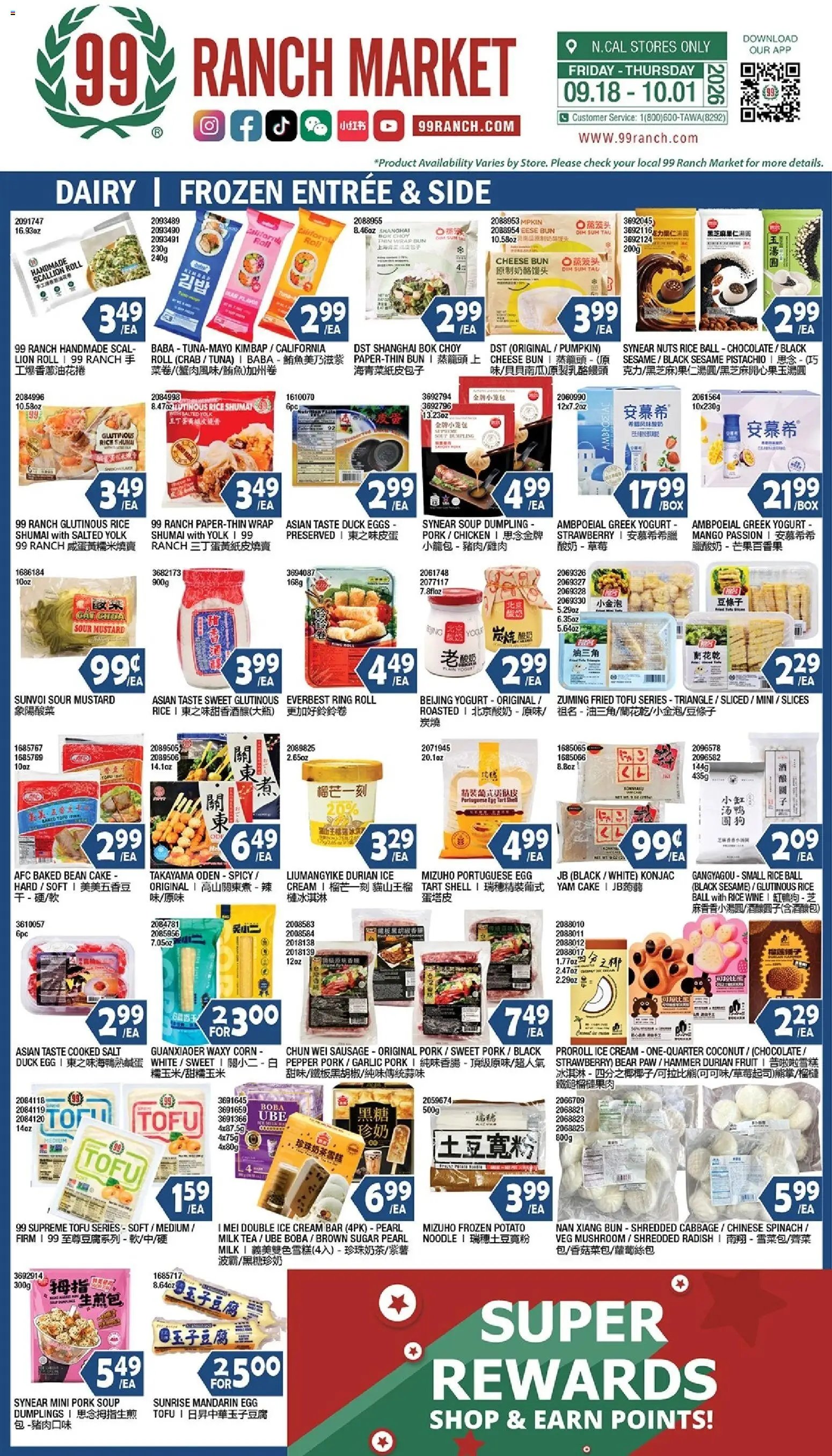 99 Ranch Market Weekly Ad